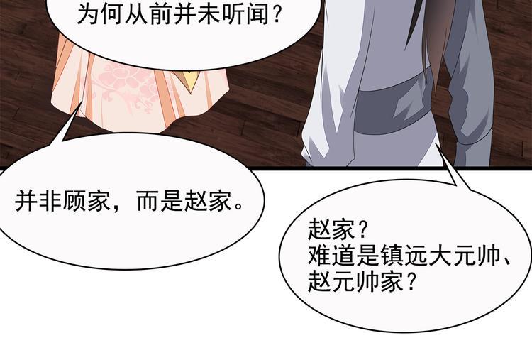 第9话71