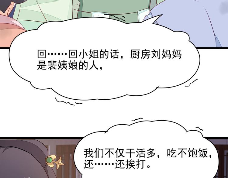 第8话30