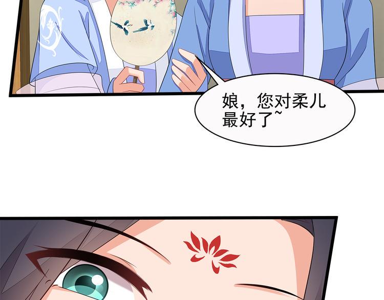 第13话34