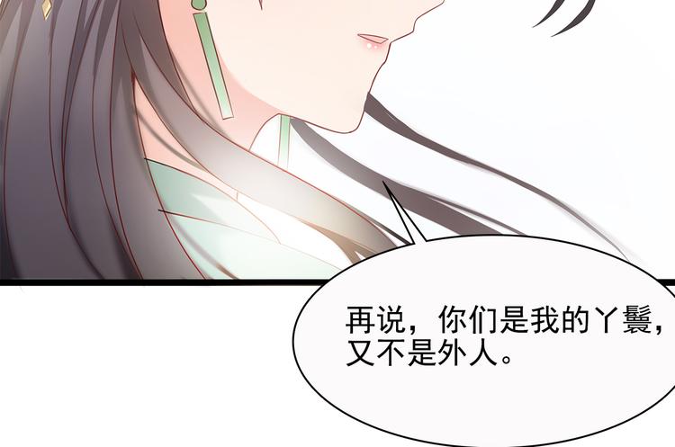 第8话55