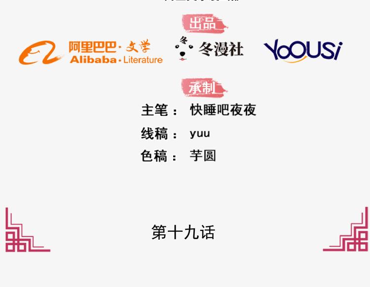 第19话1