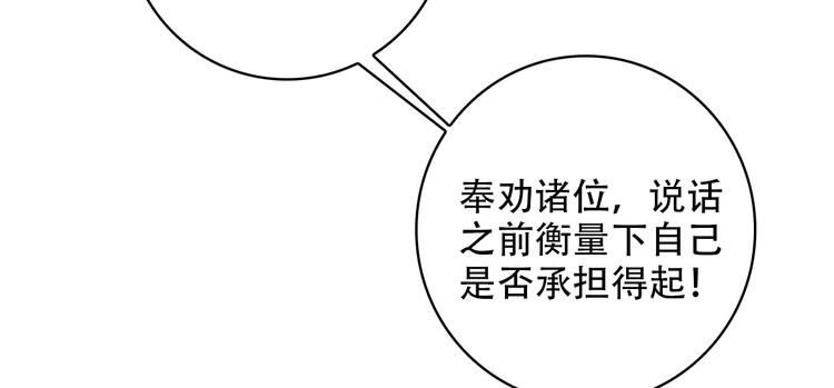 第3话73