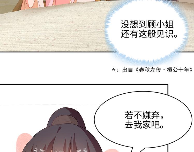 第19话30