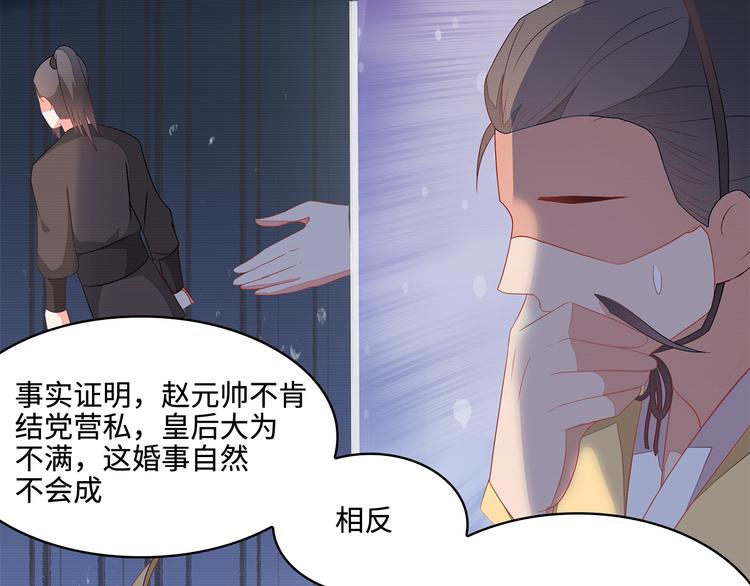 第18话97