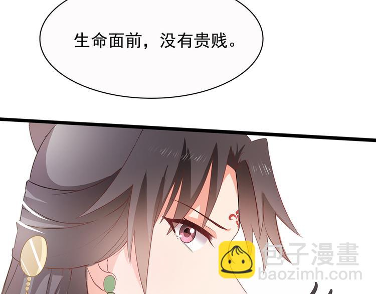 第8话54