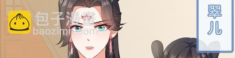 第3话101