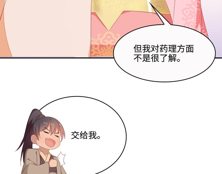 第18话54