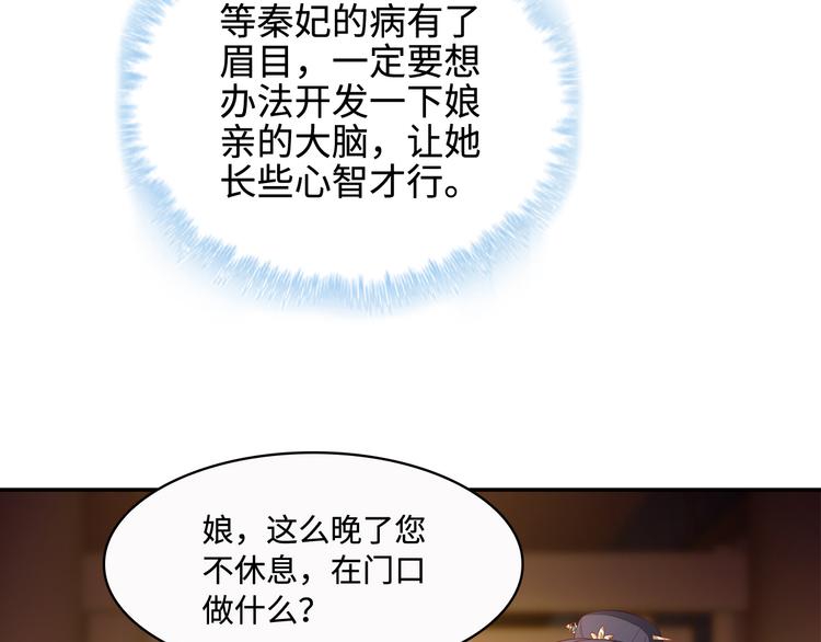 第17话6