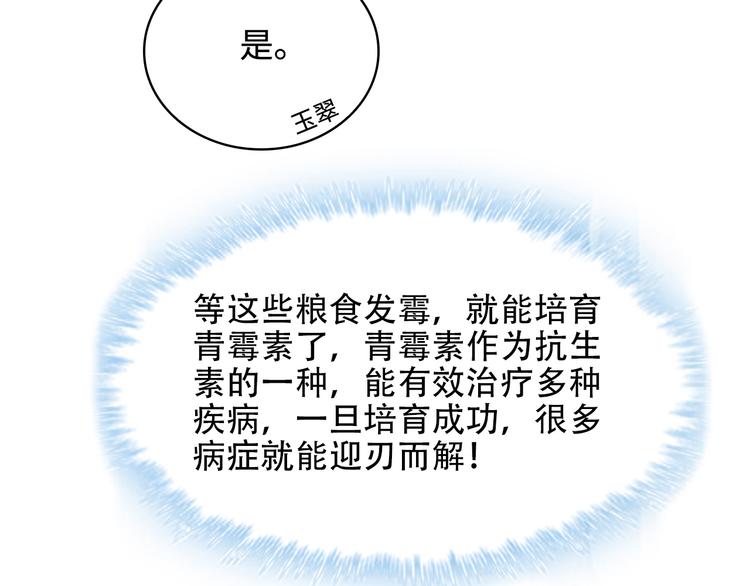 第14话18