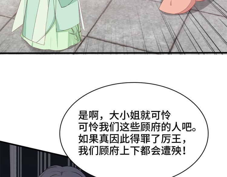 第5话103