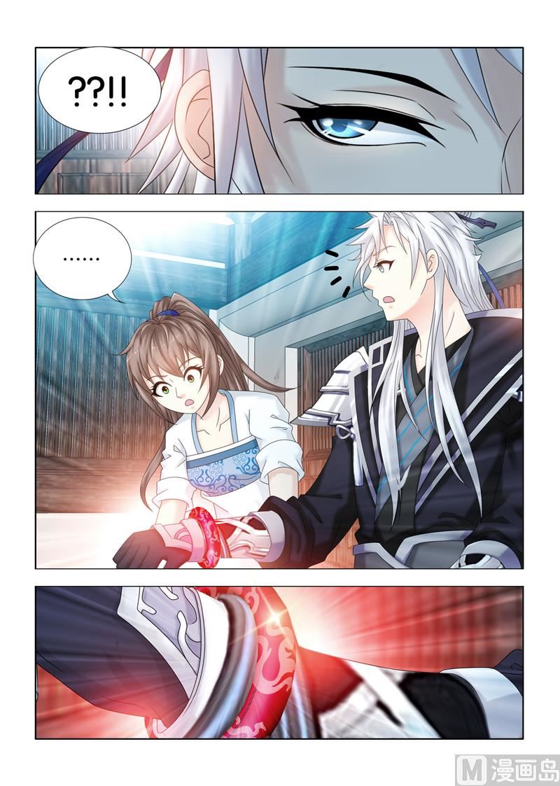 第108话 殿下，镯子卖不卖？6