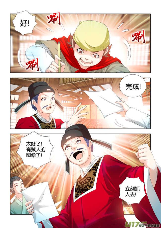 第28话1