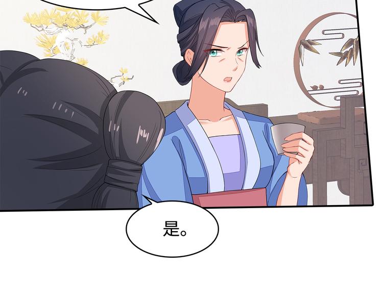 第14话24
