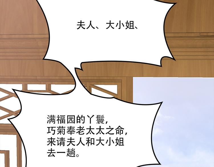 第4话75