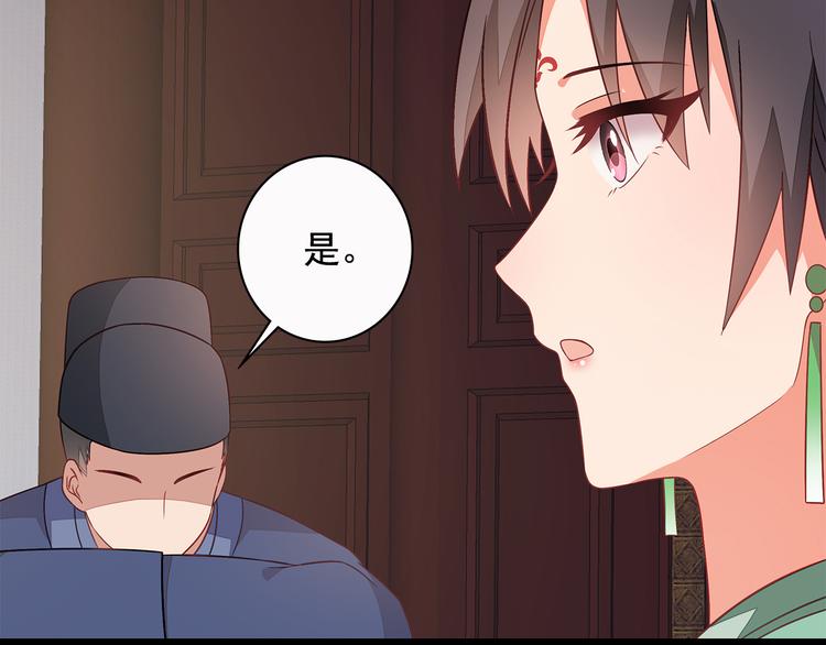 第8话10