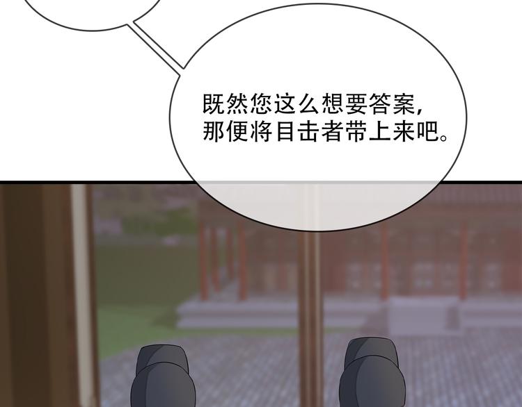 第5话41