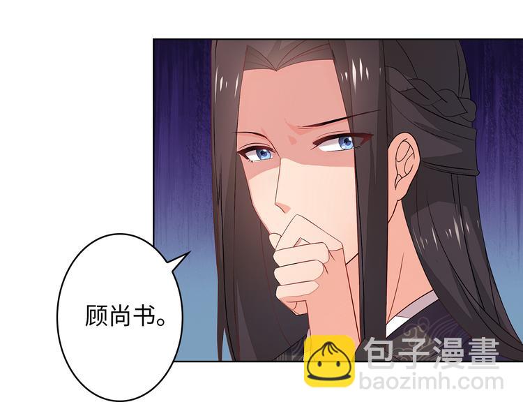第2话20