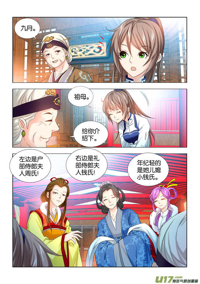 第35话1