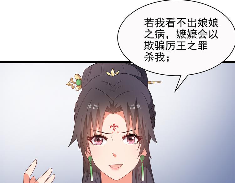 第11话17