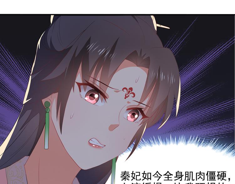 第10话87