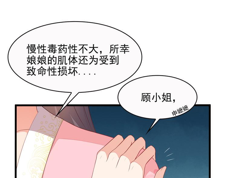第11话35