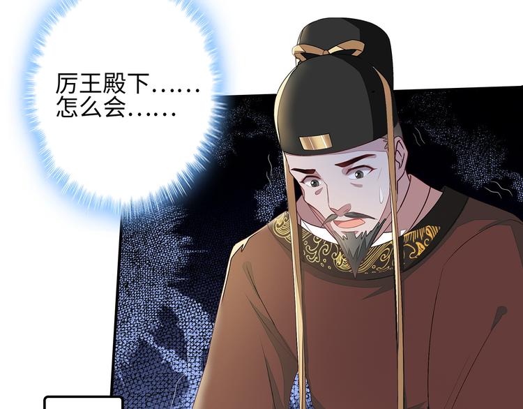 第1话67