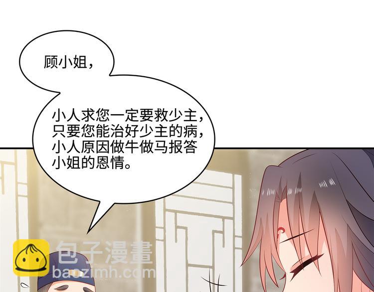 第15话80