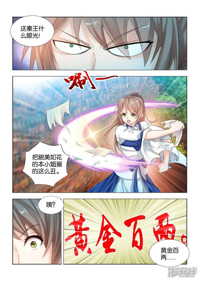 第45话9