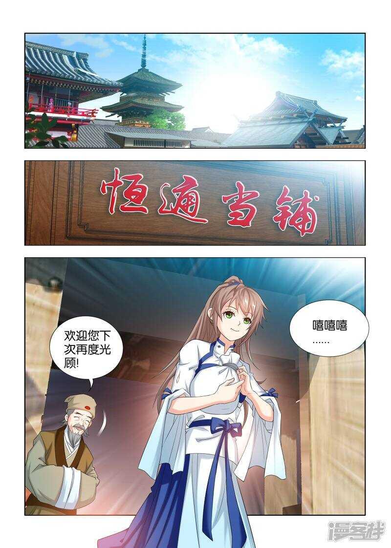 第46话1