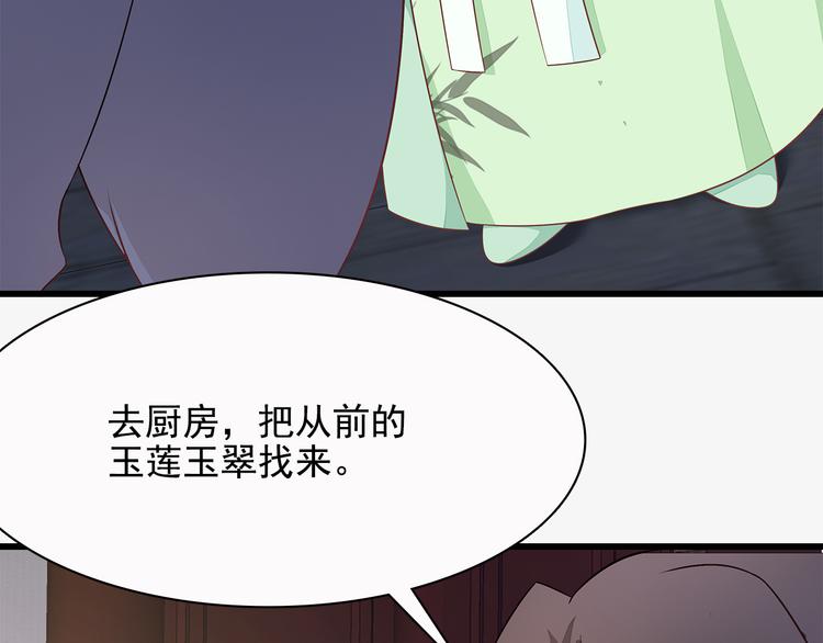 第8话8