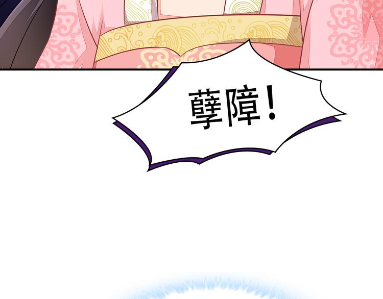 第3话20