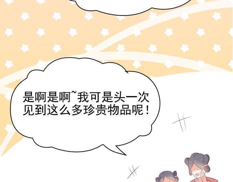 第13话10