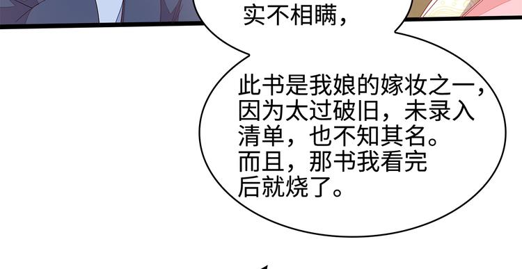 第16话49
