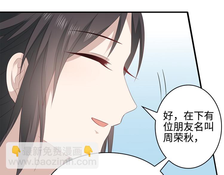 第16话66