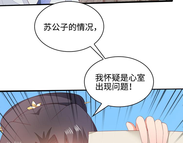 第16话44