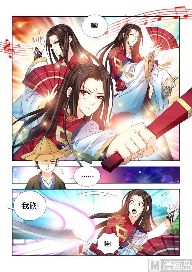 第67话 九月是秦王的救命恩人2