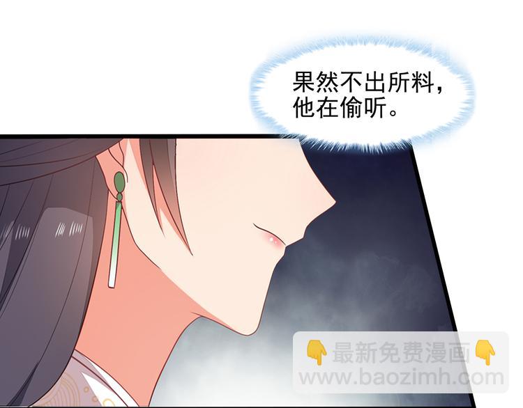 第10话3