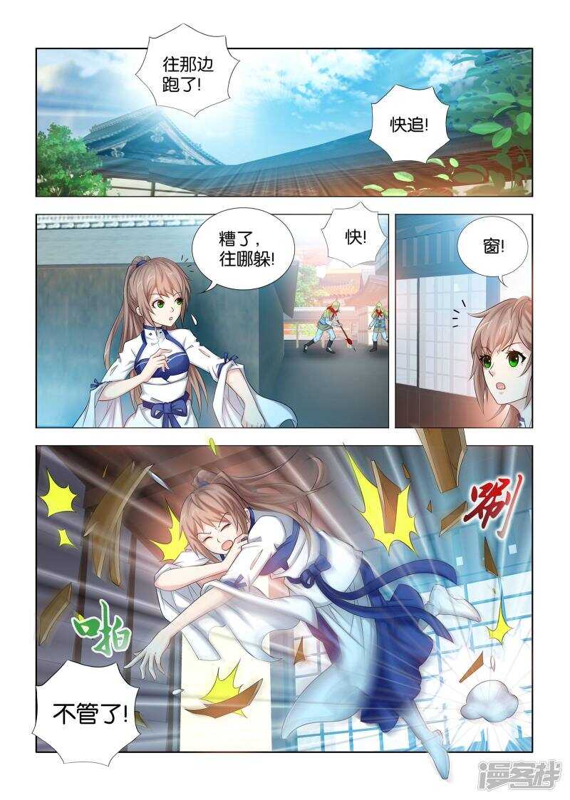 第47话10