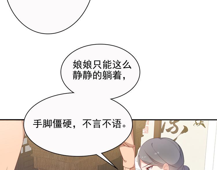 第10话75