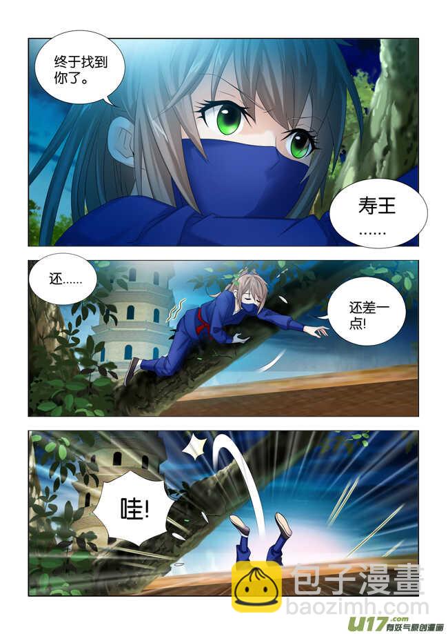 第20话9