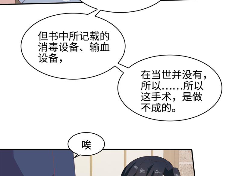 第16话58
