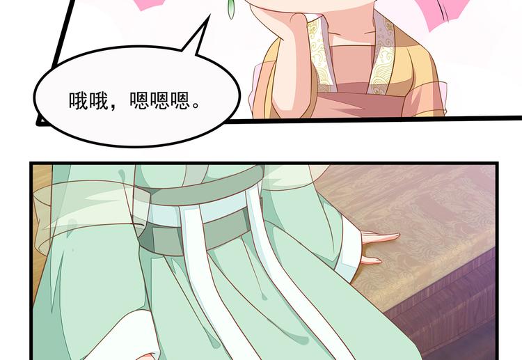 第7话21