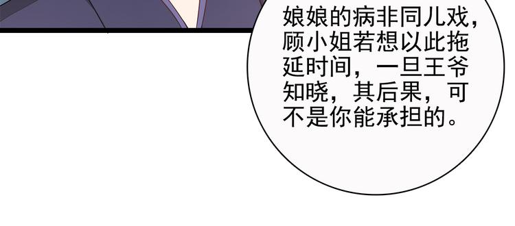 第11话6