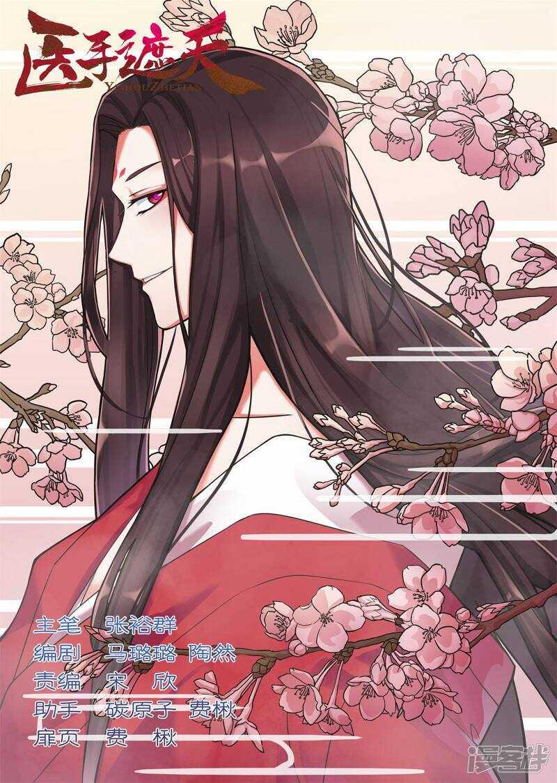 第45话0