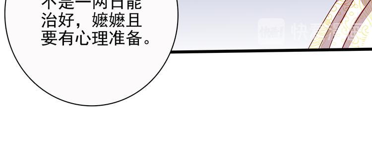 第11话77