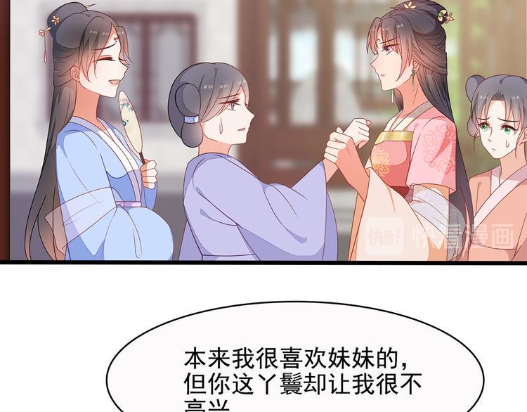 第13话70
