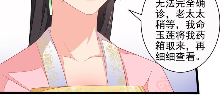 第12话53