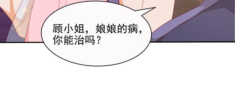 第10话86
