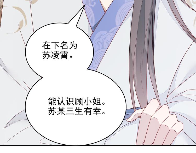 第16话28