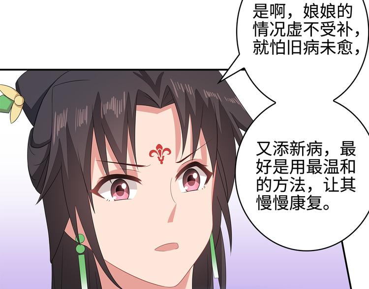 第14话42